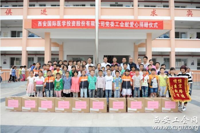 心系鄉村娃 情潤農家子 漫漫愛心路 拳拳助學情 