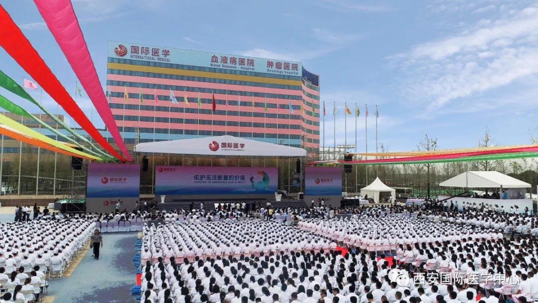 單條新聞點擊量達百萬，西安國際醫學中心發生了什么大事？