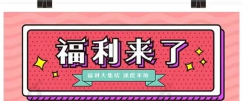 “世界銀屑病日”義診活動即將開始！來西安國際醫學中心領取過冬福利吧！