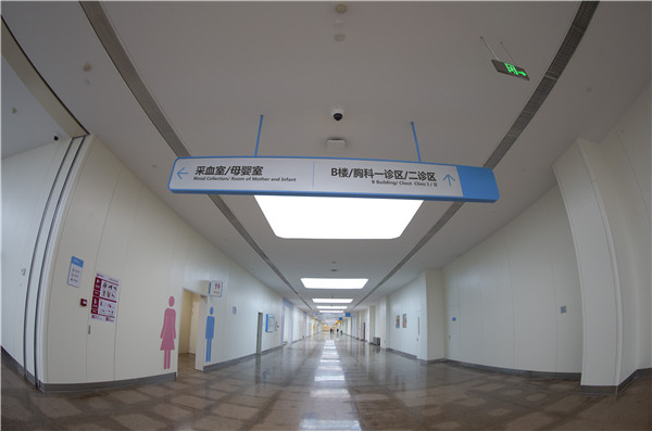 醫院環境