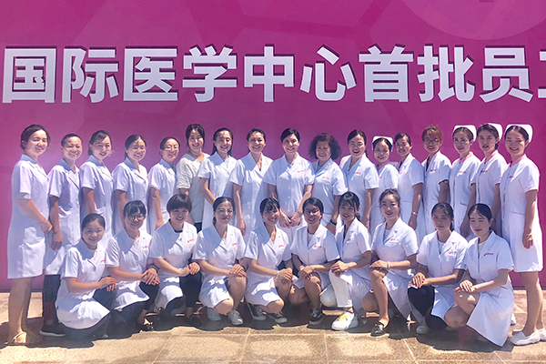 醫學檢驗科