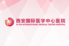 西安國際醫學中心舉行首期重癥機械通氣呼吸機培訓