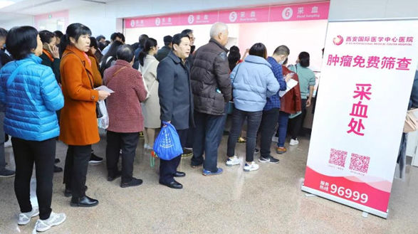 國際在線報道—西安國際醫學中心醫院腫瘤免費篩查公益行動讓6500余人獲益