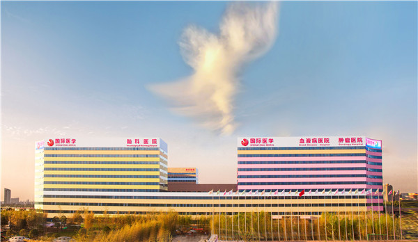 西安國際醫學中心醫院招聘簡章