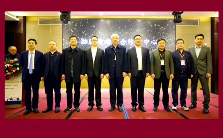 西安國際醫學中心醫院腦膠質瘤綜合診療中心啟動