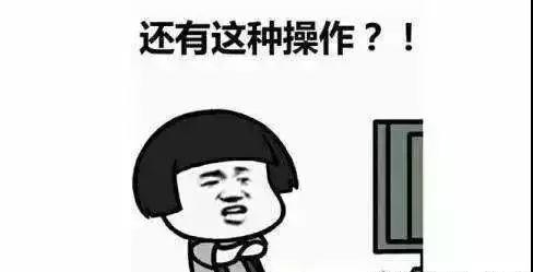 打游戲突然“中風” ，你get到大腦釋放的危險信號嗎？