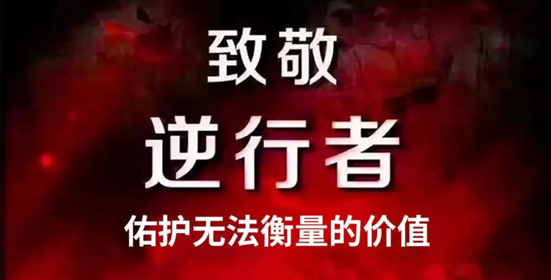 “媽媽，我愛你！我和爸爸為你加油”——記西安國際醫學中心醫院感染性疾病科