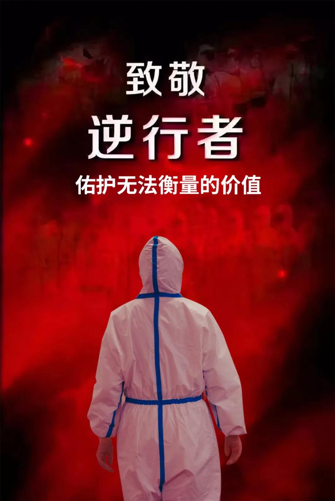 陽光網報道—“媽媽，我愛你！我和爸爸為你加油”——記西安國際醫學中心醫院感染性疾病科