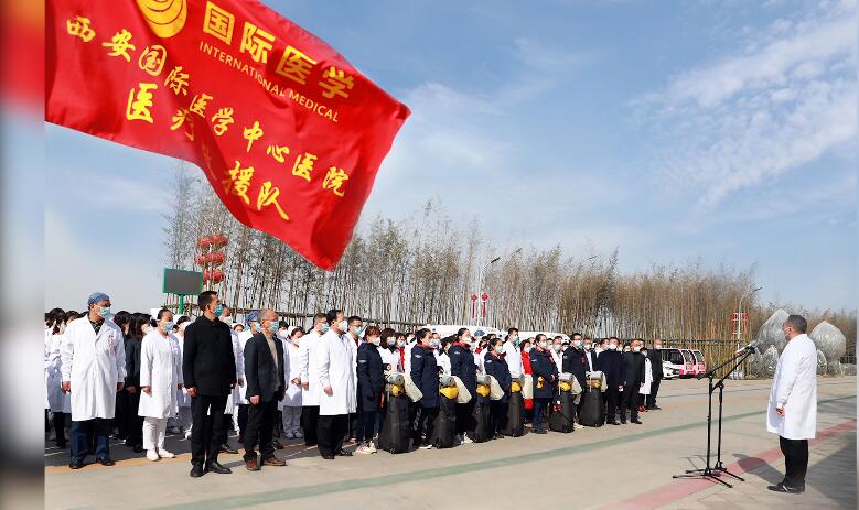 致敬“逆襲者”！西安國際醫(yī)學(xué)中心醫(yī)院馳援武漢