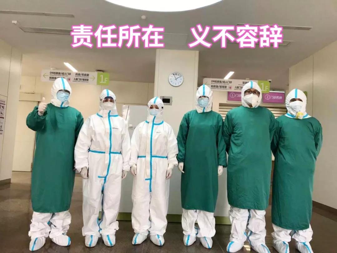 陜西日報——“媽媽，我愛你！我和爸爸為你加油”——記西安國際醫(yī)學中心醫(yī)院感染性疾病科