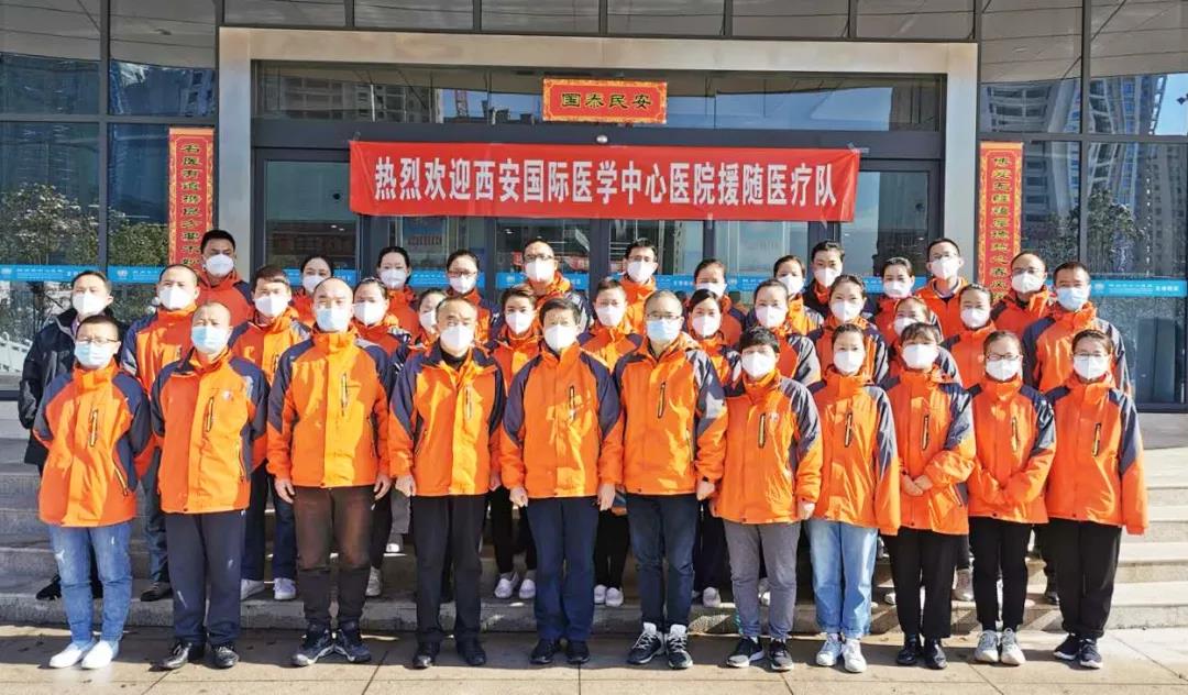 西安40名醫護專家馳援卓爾隨州應急醫院！
