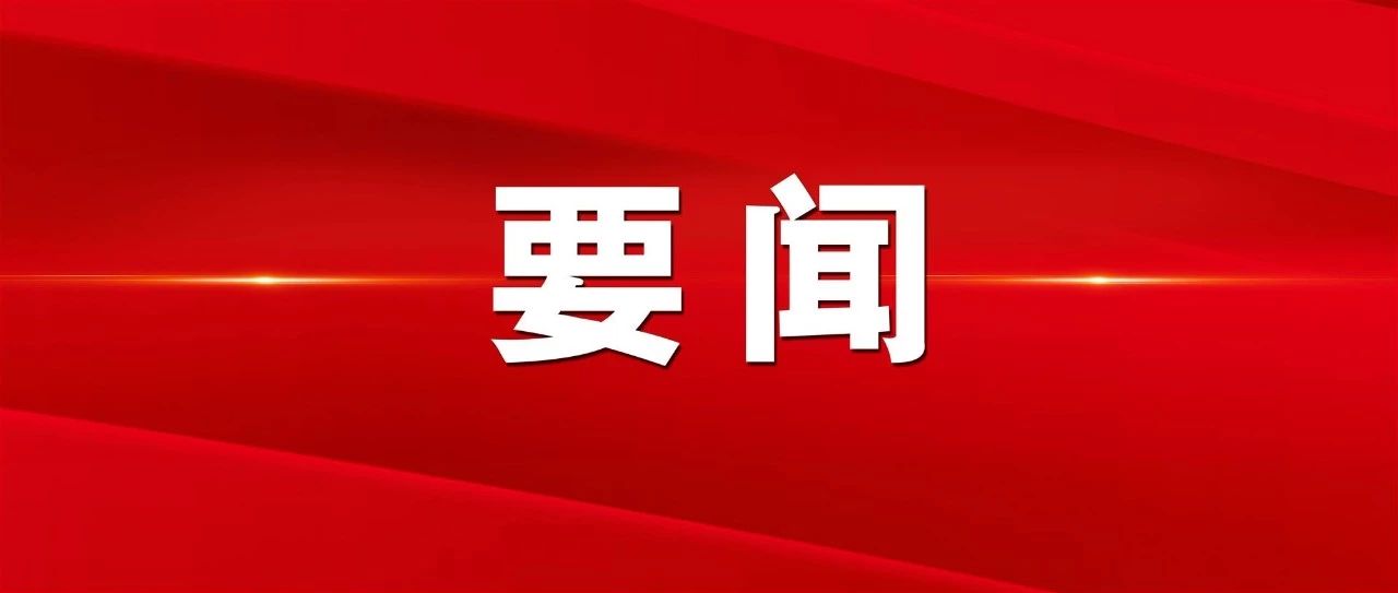 習近平總書記重要指示在西安國際醫學中心醫院引起強烈反響