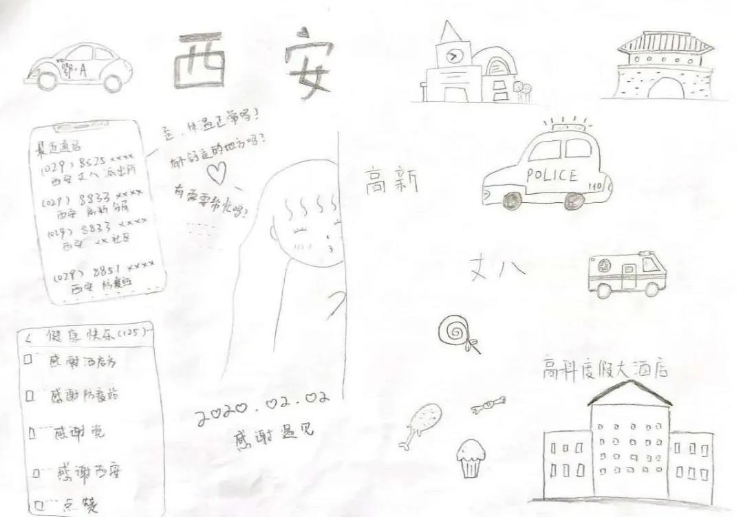 【戰“疫”日記】隔斷的是病毒 隔不斷的是親情