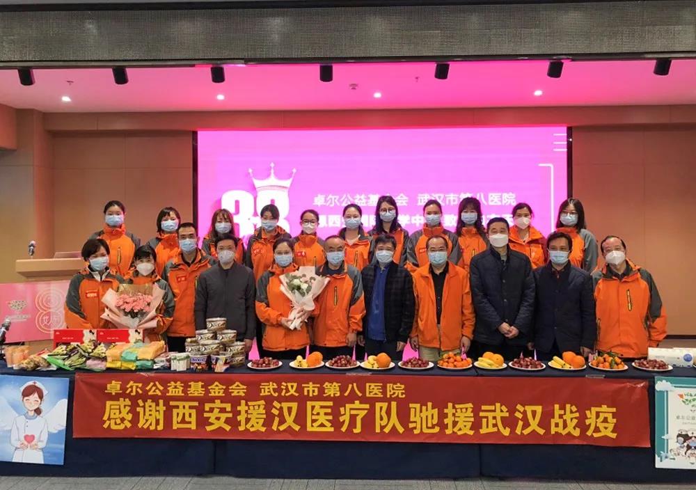 為“抗疫女神”們送上節日祝福——武漢市江岸區領導慰問醫療隊全體隊員