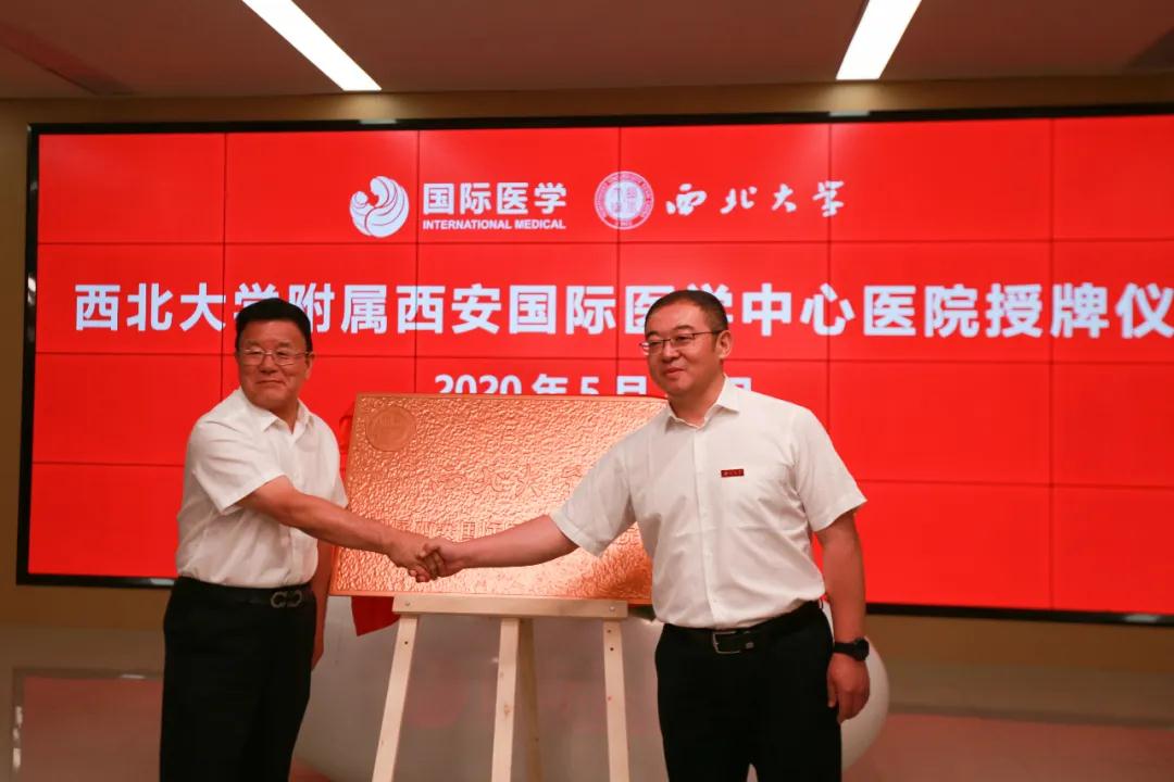 央視頻—院校新融合：開啟醫(yī)、教、研跨越式新發(fā)展