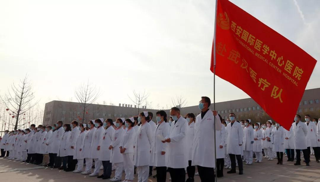最美“逆行者”再出發！西安國際醫學中心醫院212名醫護人員馳援武漢