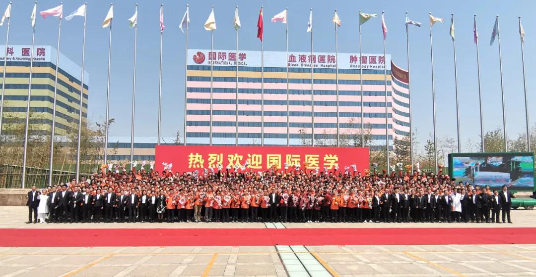 黨建引領聚合力 奏響抗疫最強音——記中共西安國際醫學黨委抗擊疫情