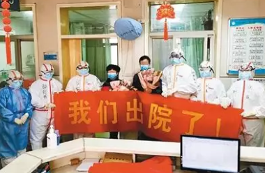 多家媒體持續(xù)報(bào)道西安國際醫(yī)學(xué)中心醫(yī)院疫情防控工作