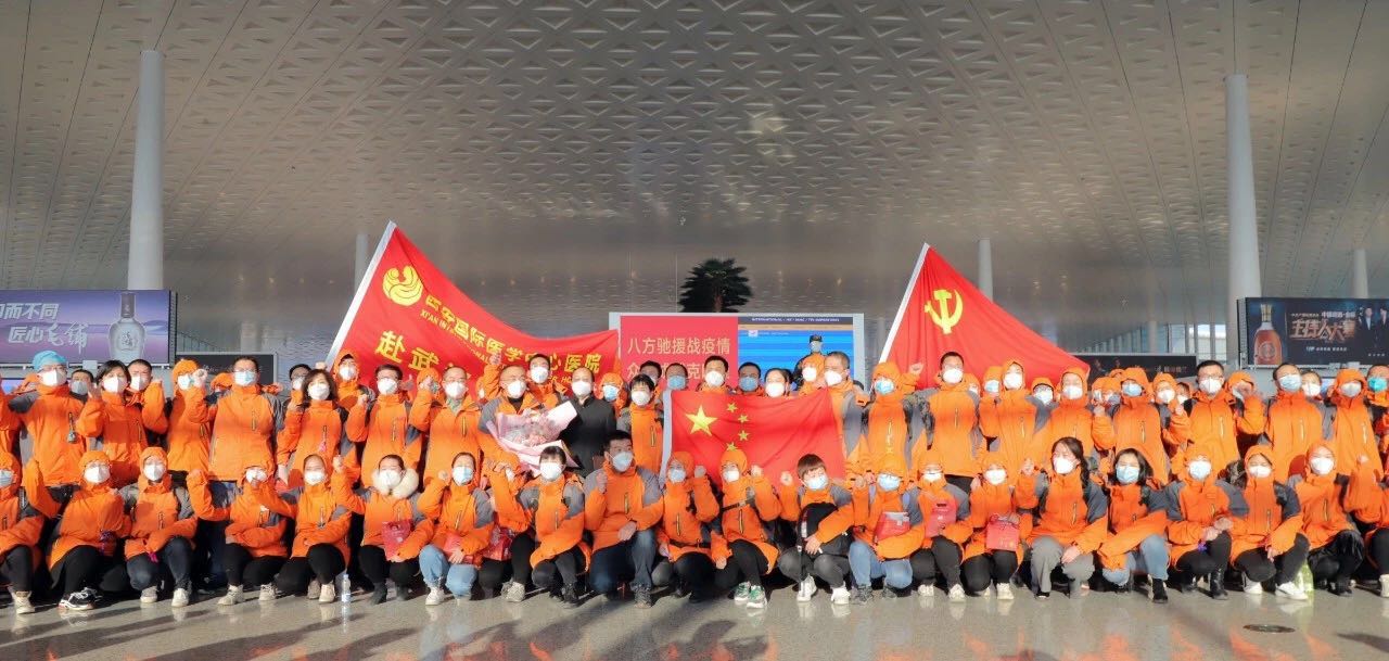 今天，我們告別了武漢八院——西安國(guó)際醫(yī)學(xué)中心醫(yī)院抗疫紀(jì)實(shí)