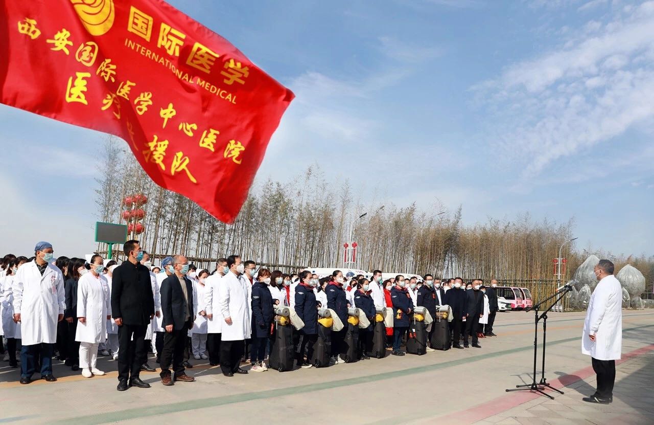 致敬“逆行者”！西安國際醫學中心醫院馳援武漢