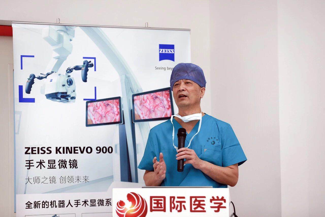 機器人手術顯微鏡(ZEISS KINEVO 900)全國首用儀式在西安國際醫學中心醫院舉行