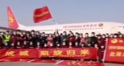 義無反顧 再再出發