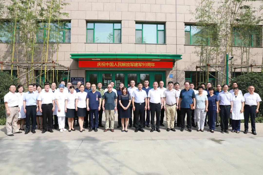 群眾新聞網—西安國際醫學中心醫院舉行紀念“八一”建軍節座談會