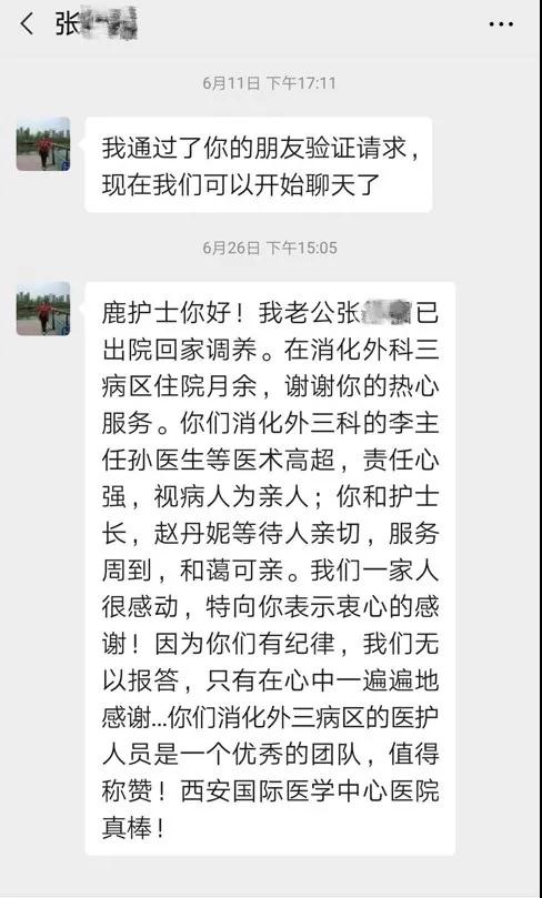 ?！拔浮苯】?“腸”享人生