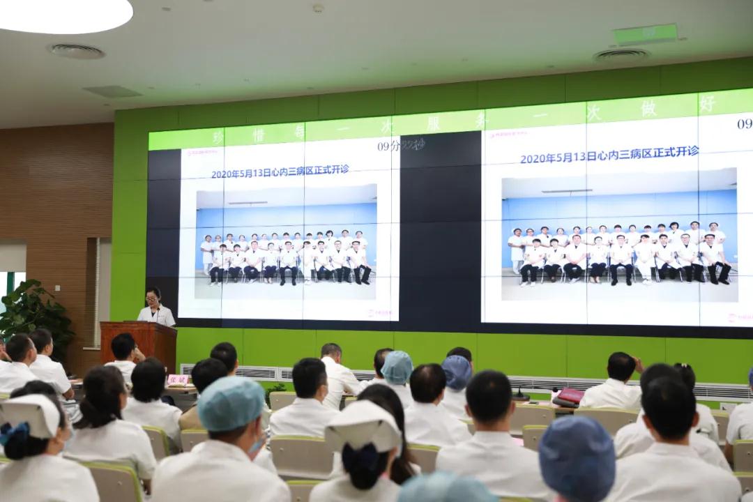西安國際醫學中心醫院品牌學科建設活動正式啟動