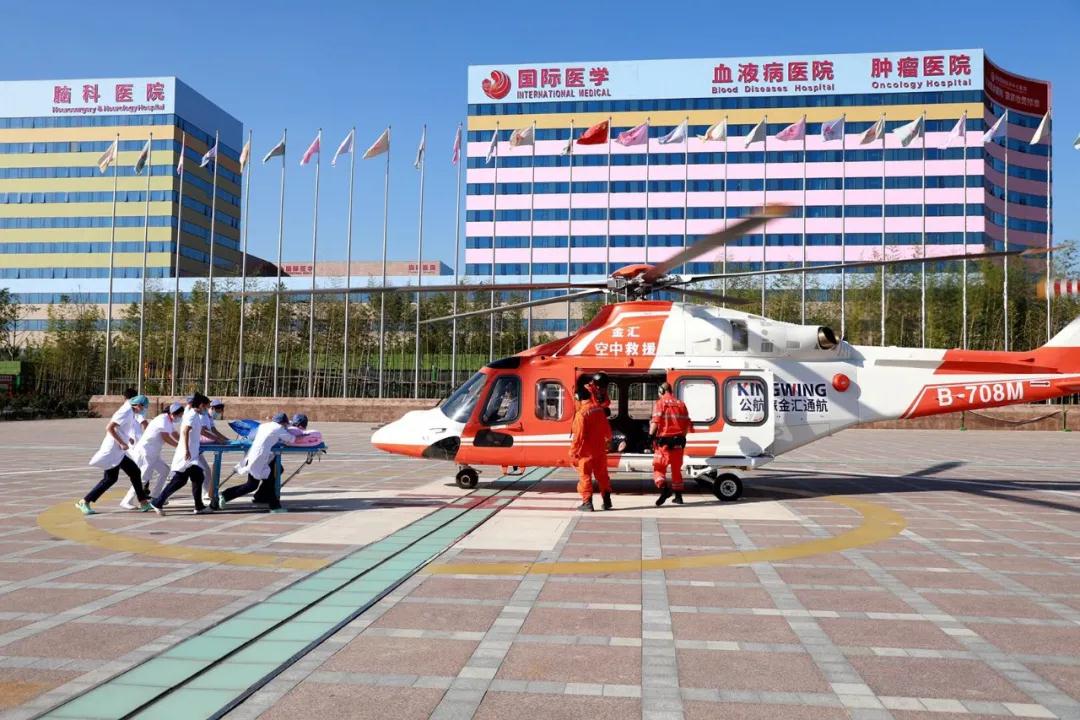 西安發布—開通“空中生命線” “大橘俠”出動跨省緊急救助重癥患者