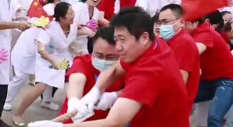 西安國際醫學中心醫院院慶拔河比賽