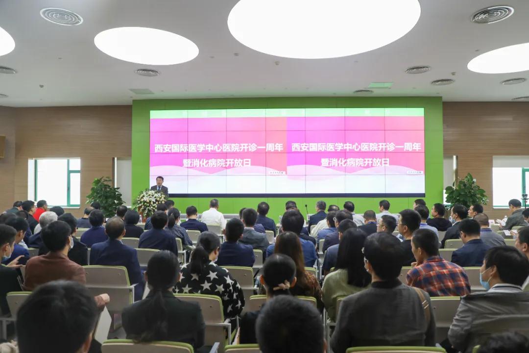 戮力同心 共創輝煌——西安國際醫學中心醫院消化病醫院開放日活動順利舉行