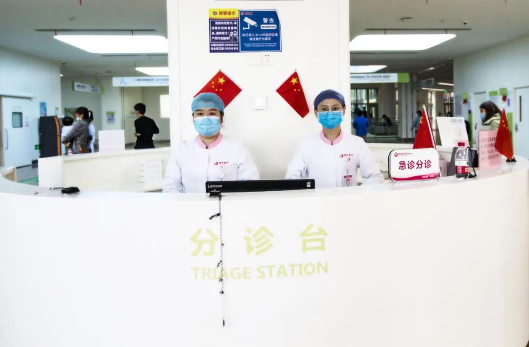 雙節我在崗 健康我護航
