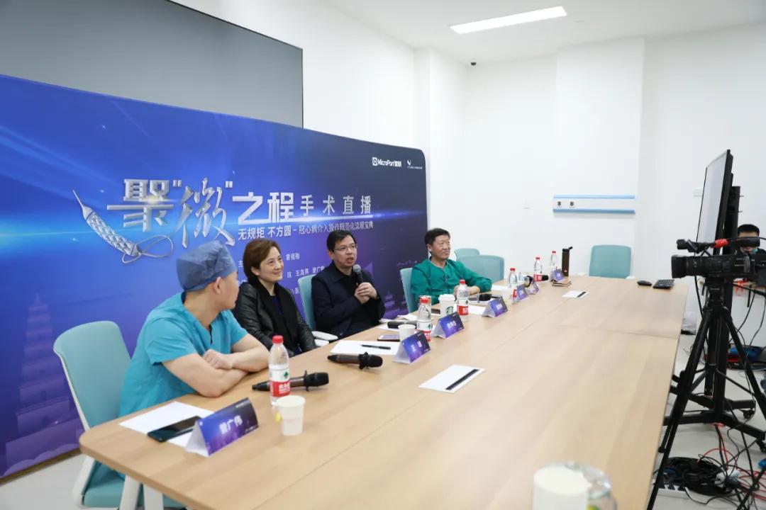 無規矩，不方圓，大咖手術現場直播教你真正的規范化介入手術