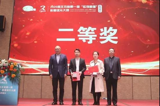 我院兩名醫生分別在神經介入病例展示、影像讀片大賽中獲獎！