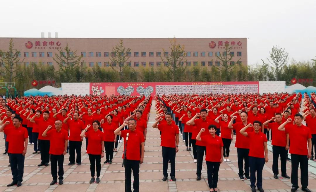 西安國際醫學中心醫院 追夢人