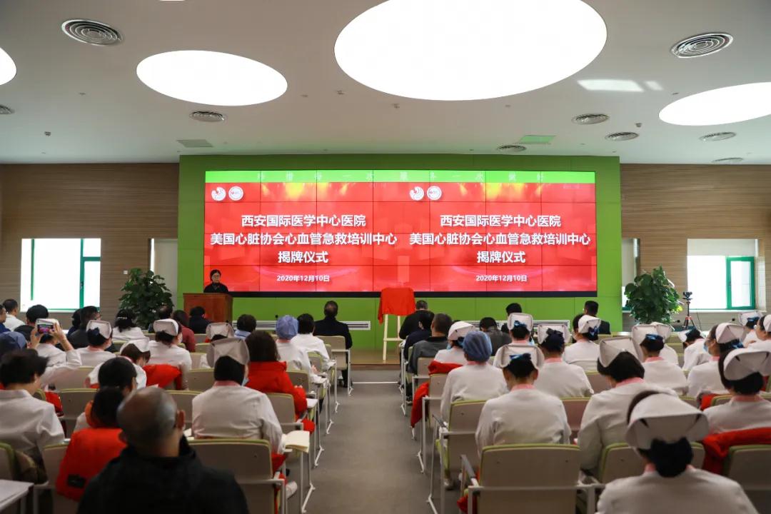 美國心臟協會（AHA）心血管急救培訓中心在我院掛牌