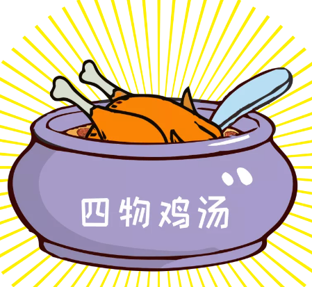 【每日一膳】冬季手腳冰冷，雞湯這樣燉補(bǔ)血又驅(qū)寒！