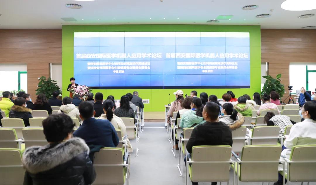 醫學精英匯聚 引領學術新航向