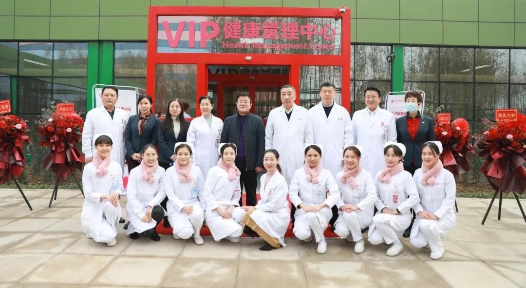 西安國際醫學中心醫院VIP健康管理中心開科
