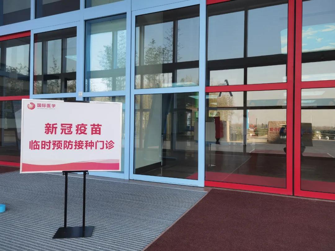 疫苗來了！ 我院首批醫護人員接種新冠疫苗