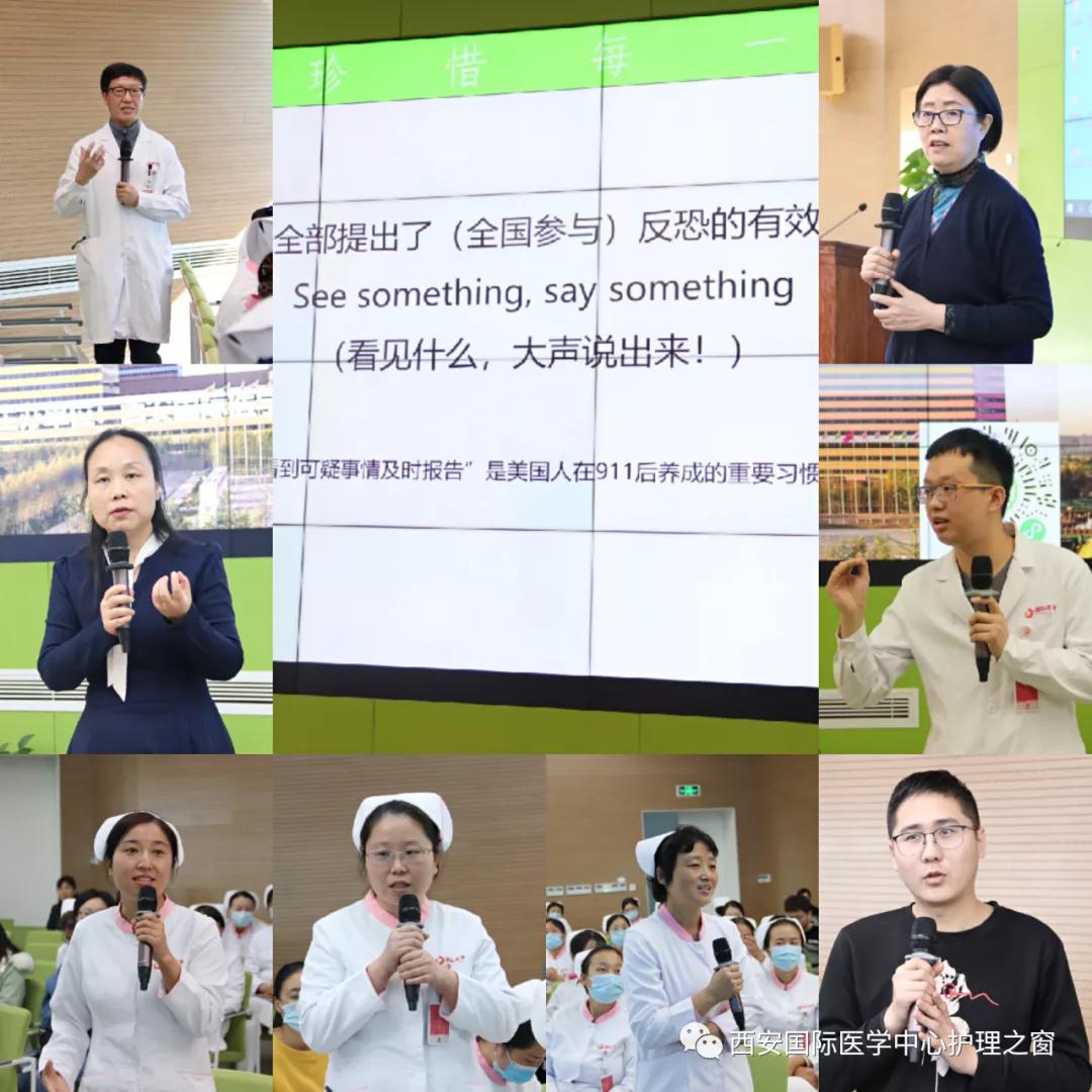 西安國際醫學中心醫院成功舉辦陜西省繼續醫學教育項目——重癥監護新技術及管理學習班