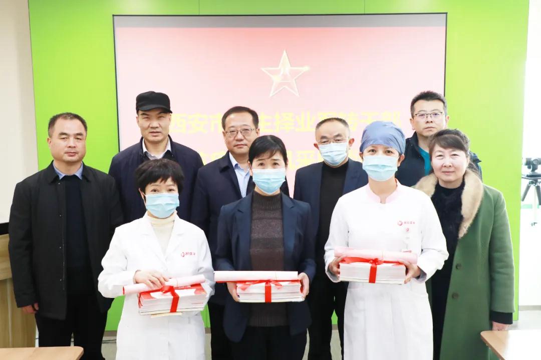 西安市自主擇業軍轉干部抗疫英雄風采座談會在我院召開