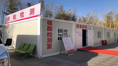 公告｜西安國際醫學中心醫院常態化疫情防控告市民書