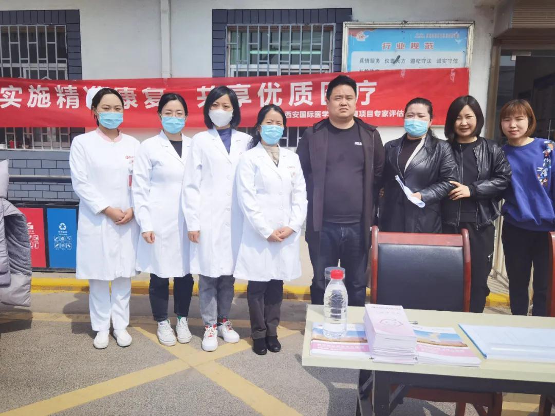 西安國際醫學中心醫院對渭南市特殊兒童進行篩查及康復治療