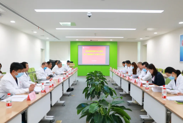 西安國際醫學中心醫院 召開2021年度胸痛中心委員會會議