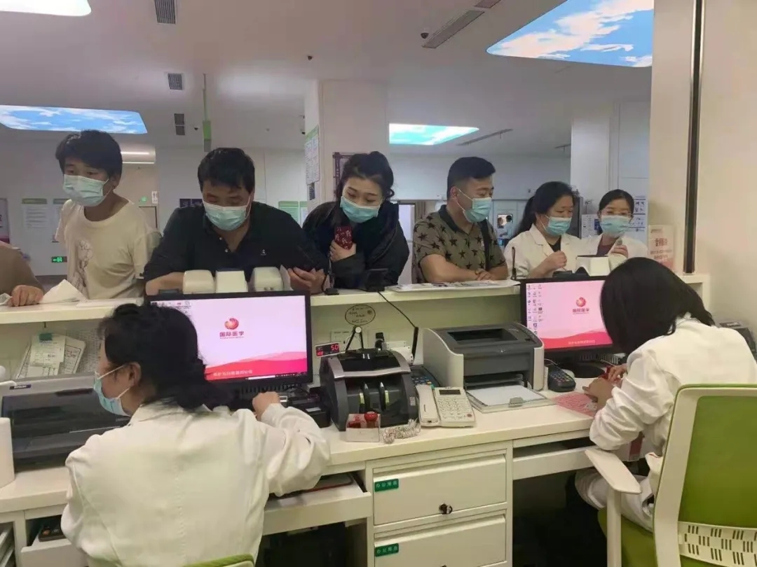 這些費用大幅降低了！西安國際醫學中心醫院完成醫療收費標準切換工作