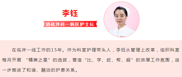 趙娟花、李鈺獲陜西省衛健委表彰