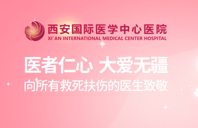 致敬中國醫師節｜目之所向，手之所及，最美“醫”瞬間