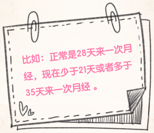 “易燃易爆”的更年期該如何度過？女性早知道早受益！